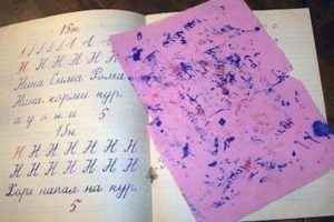 Использованная промокашка